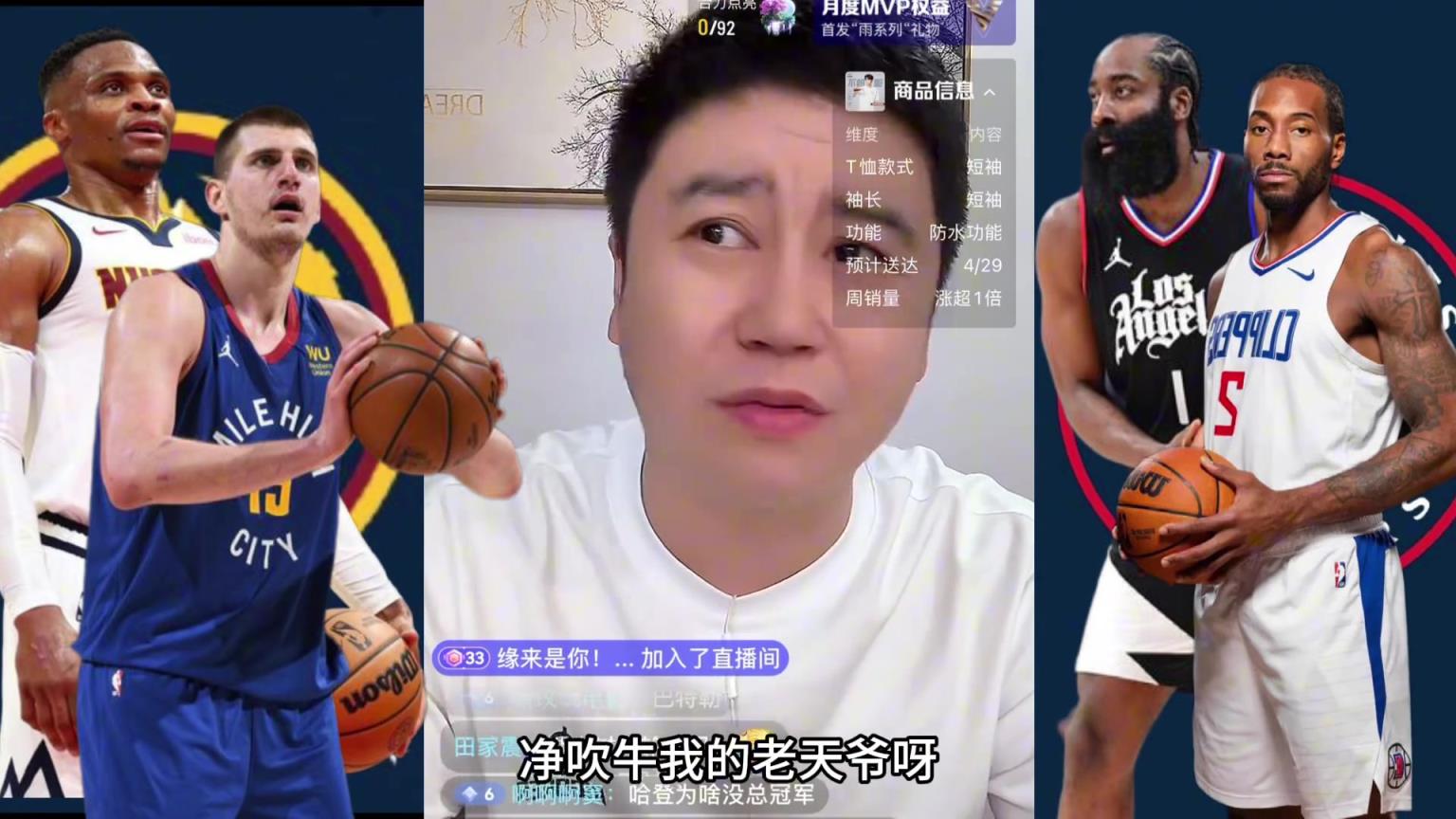大史昨日预测G4：在主场还能输掘金了？91开吧给约老师点面子