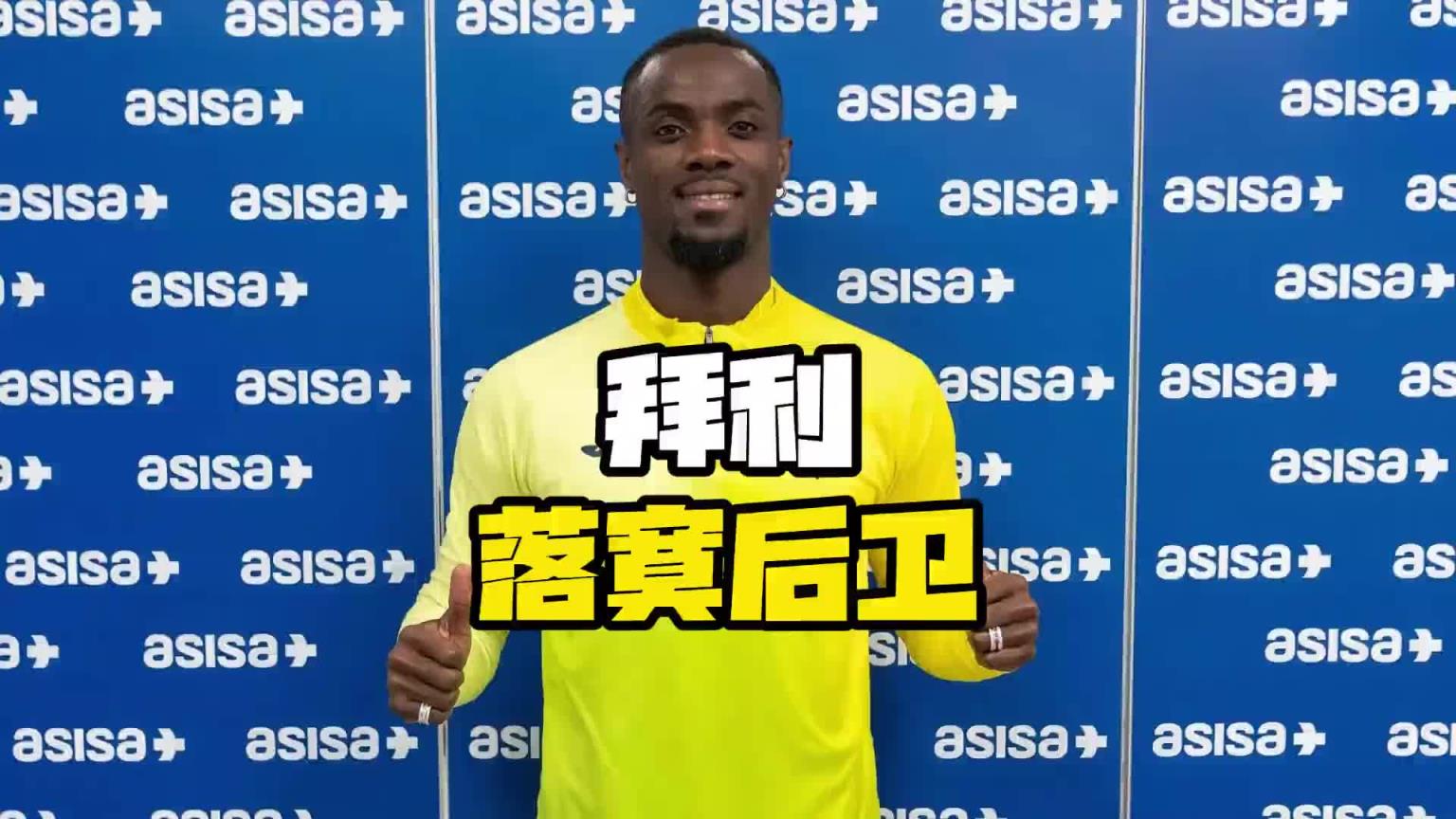 曾经被穆里尼奥看好的世一卫，如今在哪里发财呢？