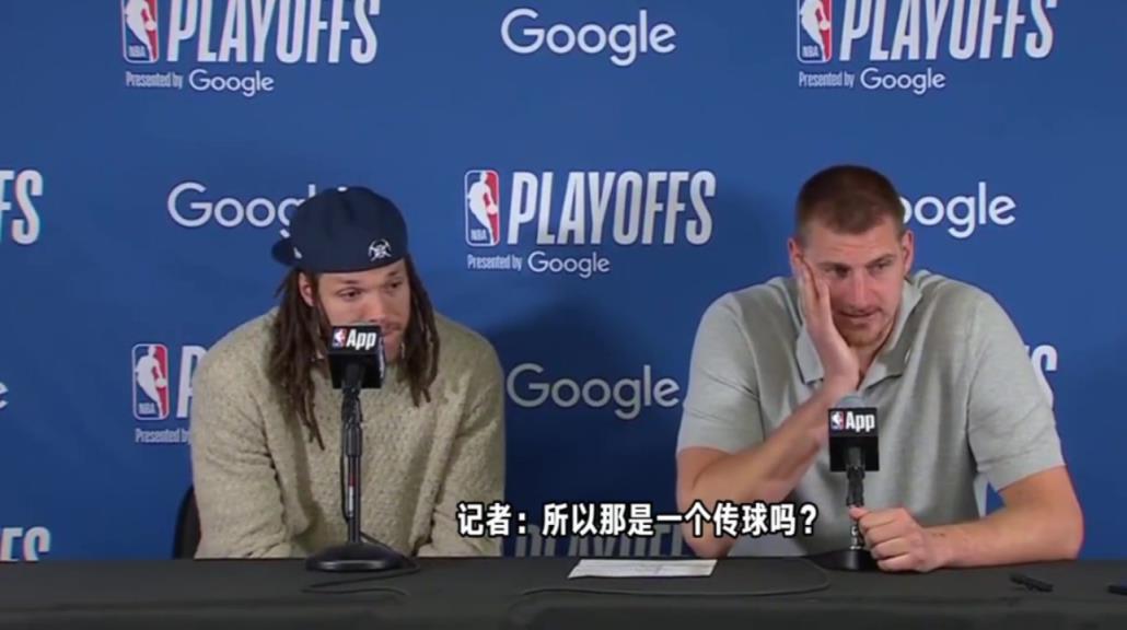 戈登发布会谈扣篮绝杀：约老师好传！记者：是传球？约：NO