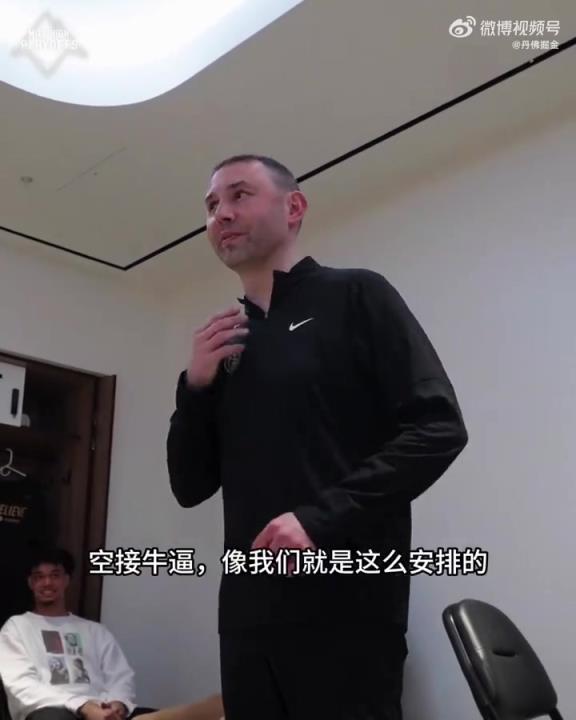 掘金主帅赛后：谢大家！空接牛逼！快船打联防 我们得打高阶战术