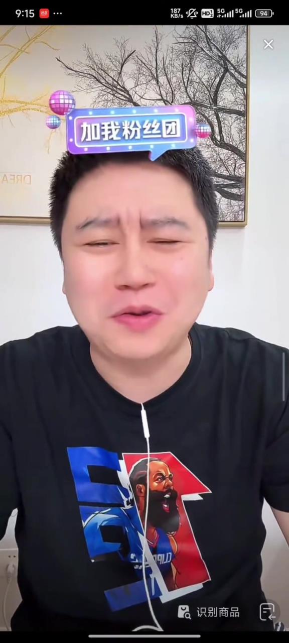 大史赛前和被绝杀赛后态度的变化：20亿的新主场&什么破主场~