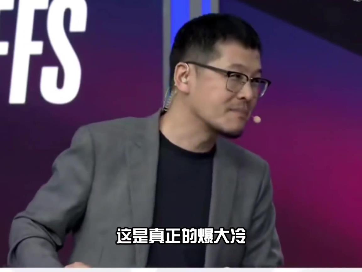杨毅：如果森林狼淘汰湖人，那是真正的爆大冷