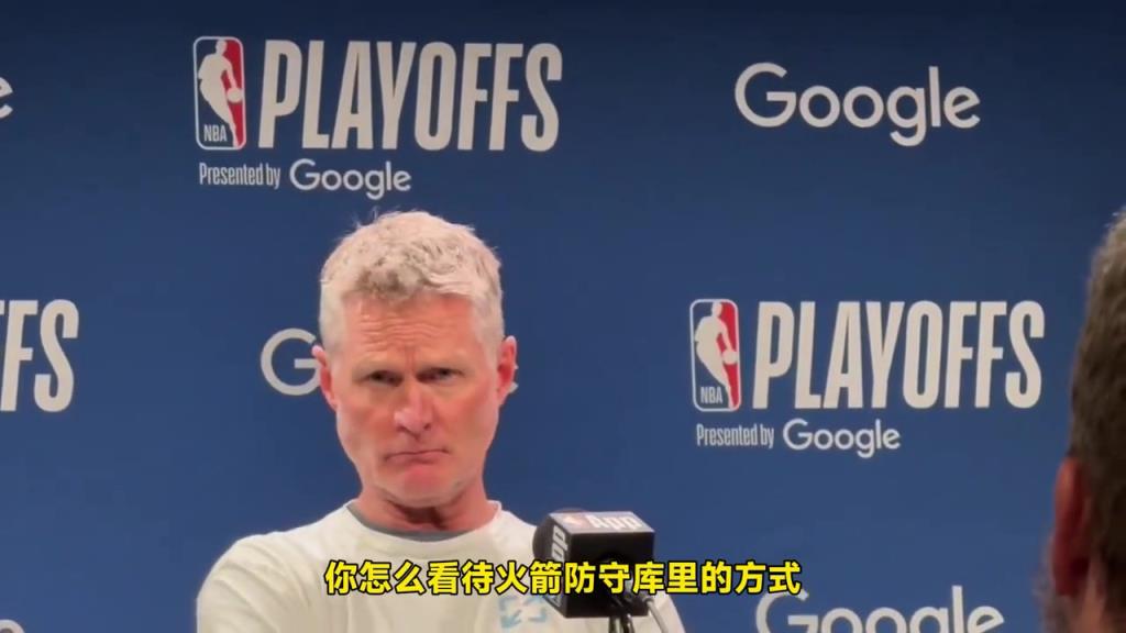 科尔 打趣记者提问吹罚问题：你现在是哈登要造我犯规么？