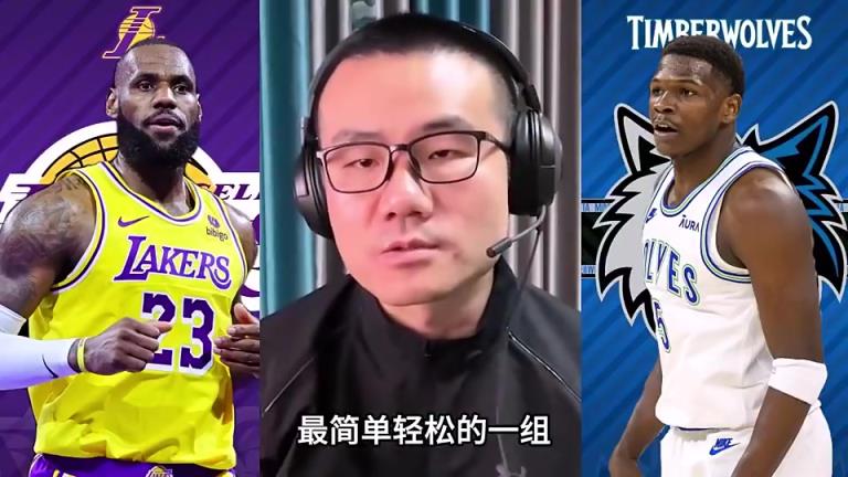 现在呢？徐静雨此前：湖狼是西部最没悬念的，能横扫绝不绅士横扫