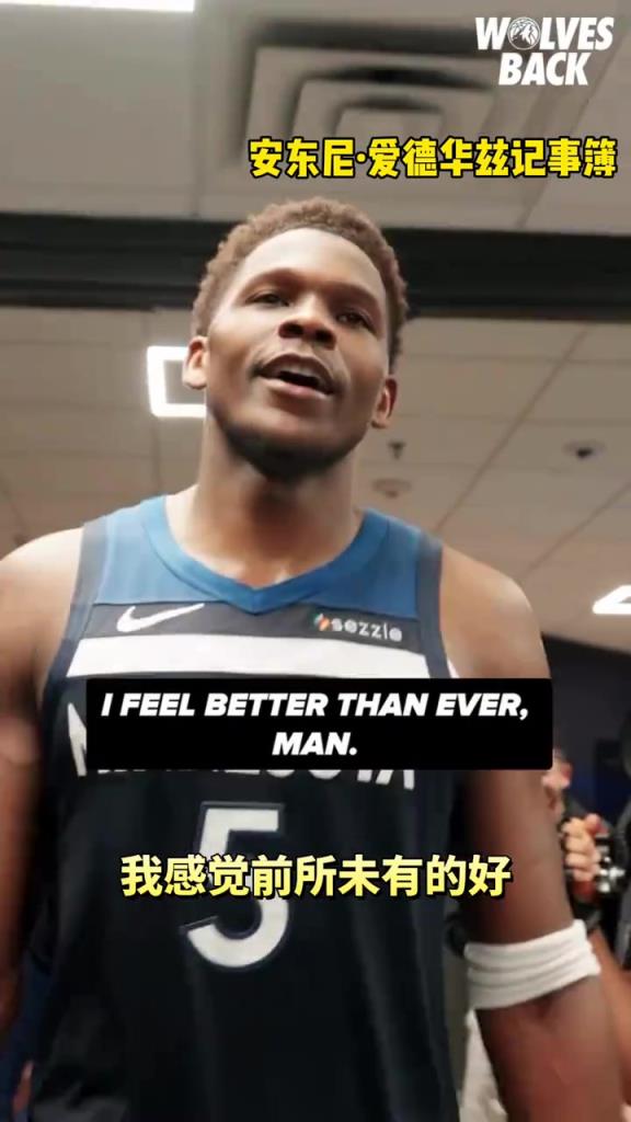 团队至上！华子回更衣室途中把里德麦丹和迪文夸了个遍