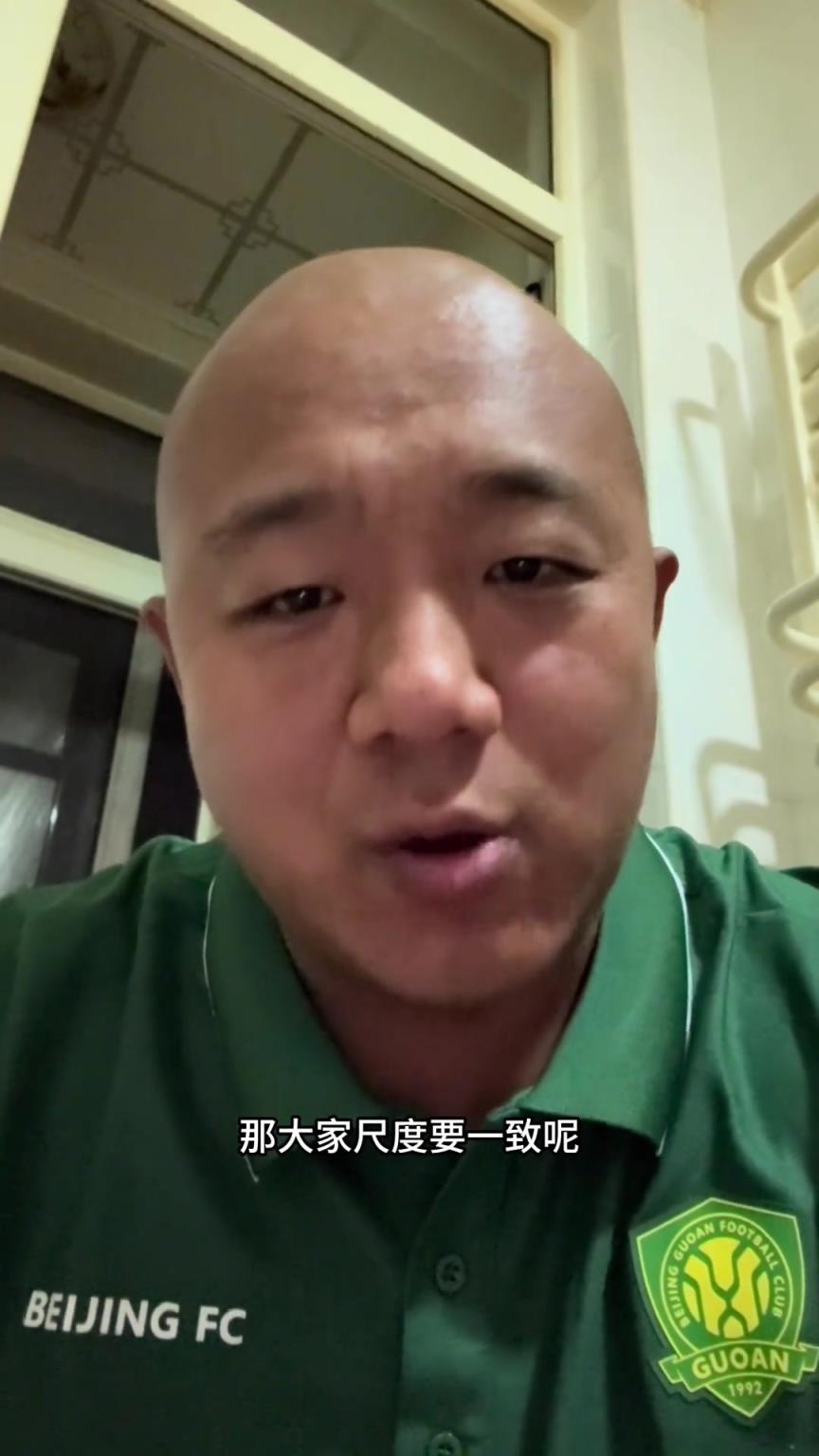 国安博主：张稀哲红牌泽卡也红牌，后面出现这种动作尺度能否一致
