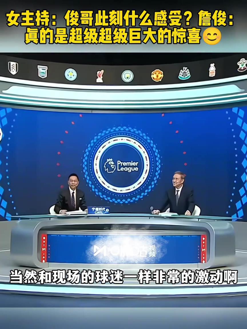 是真难受！林梦鸽作为热刺球迷被暴打后还要带着笑容
