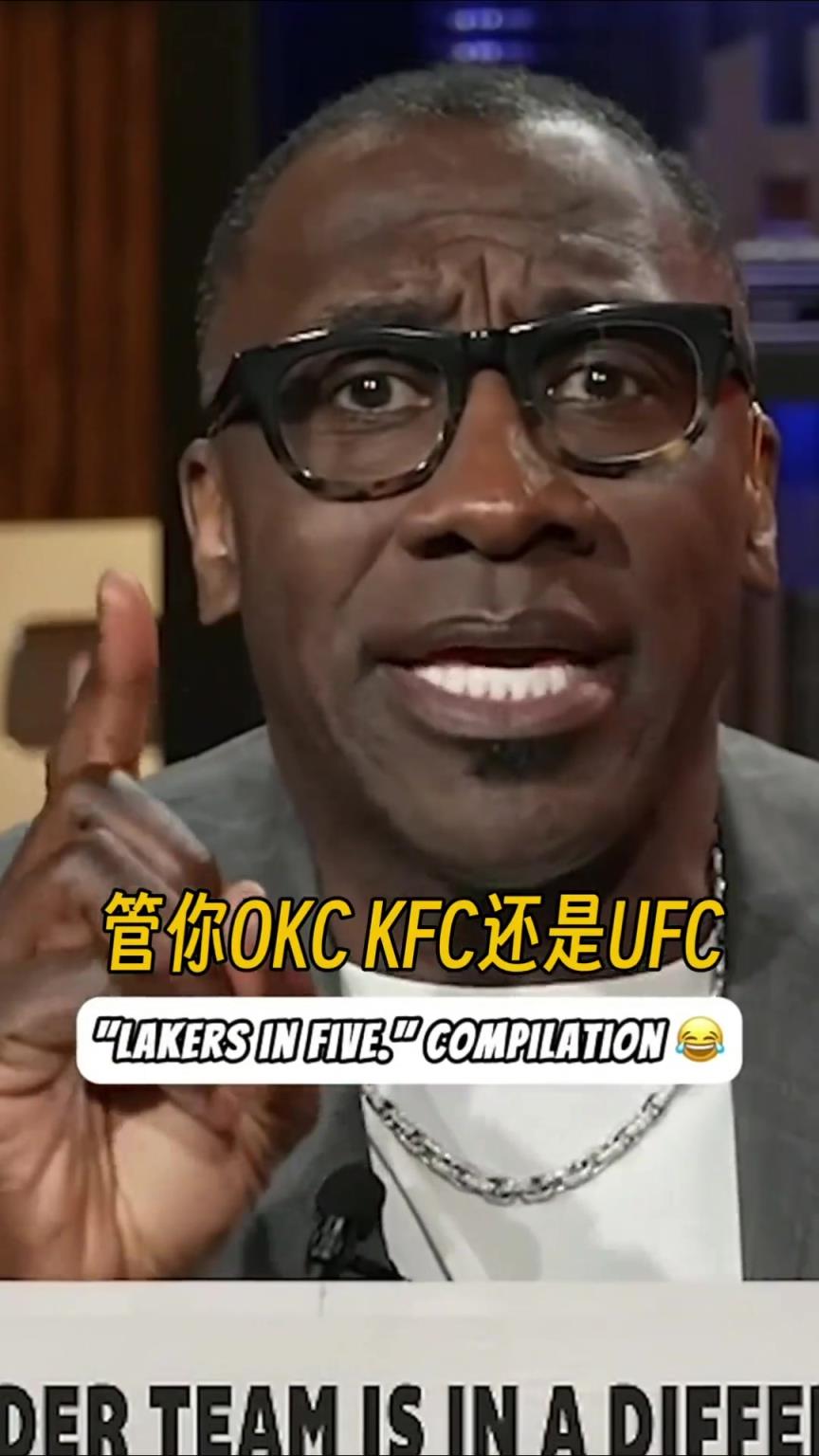 反向毒奶？詹蜜夏普：不管OKC/KFC/UFC，我湖5场拿下