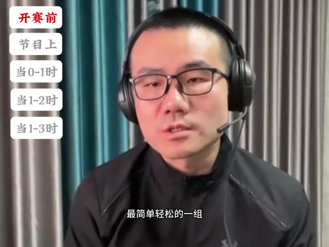 徐静雨不同大比分预测湖狼：湖人森林狼是西部最简单轻松一组