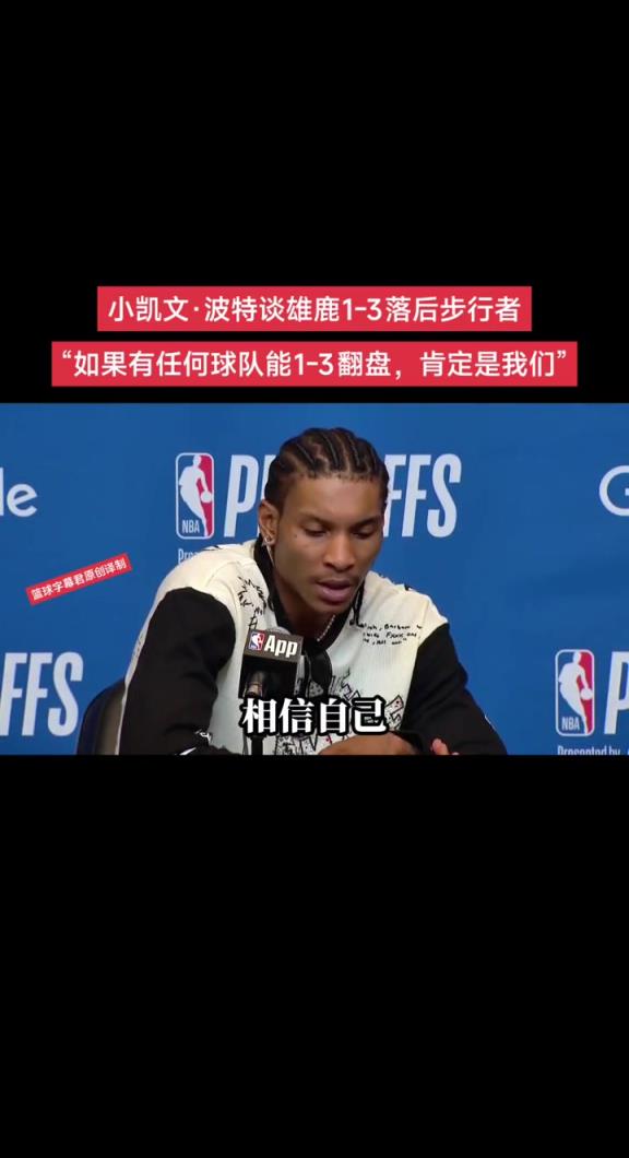 说出能翻盘时自己都笑了，这是最后倔强了 嘛？ ！