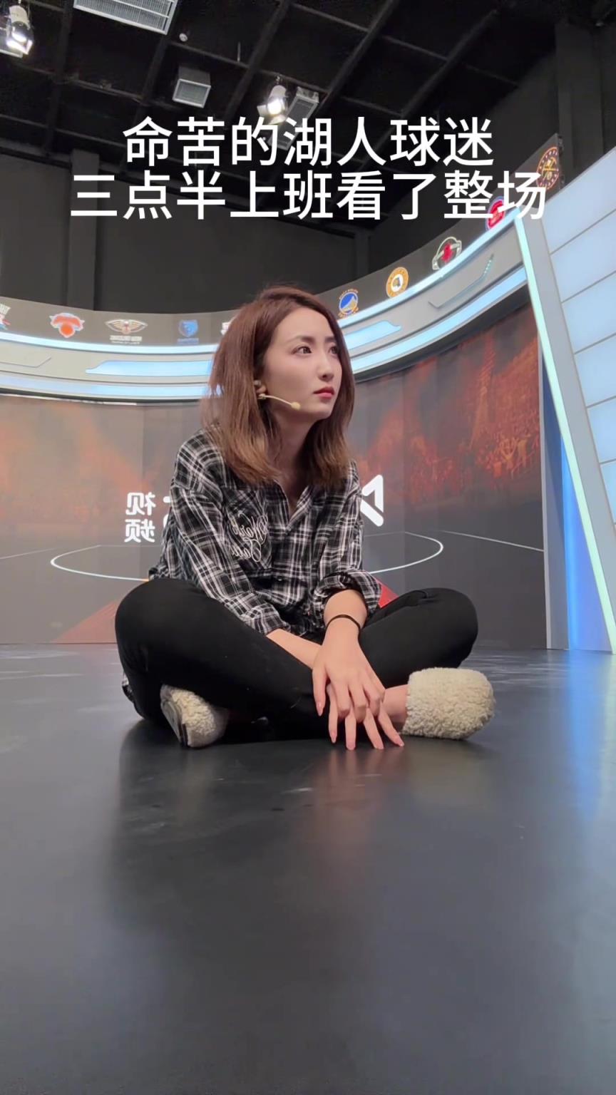 女主播佳依：命苦的湖蜜3点半上班看了整场 还有奇迹吗