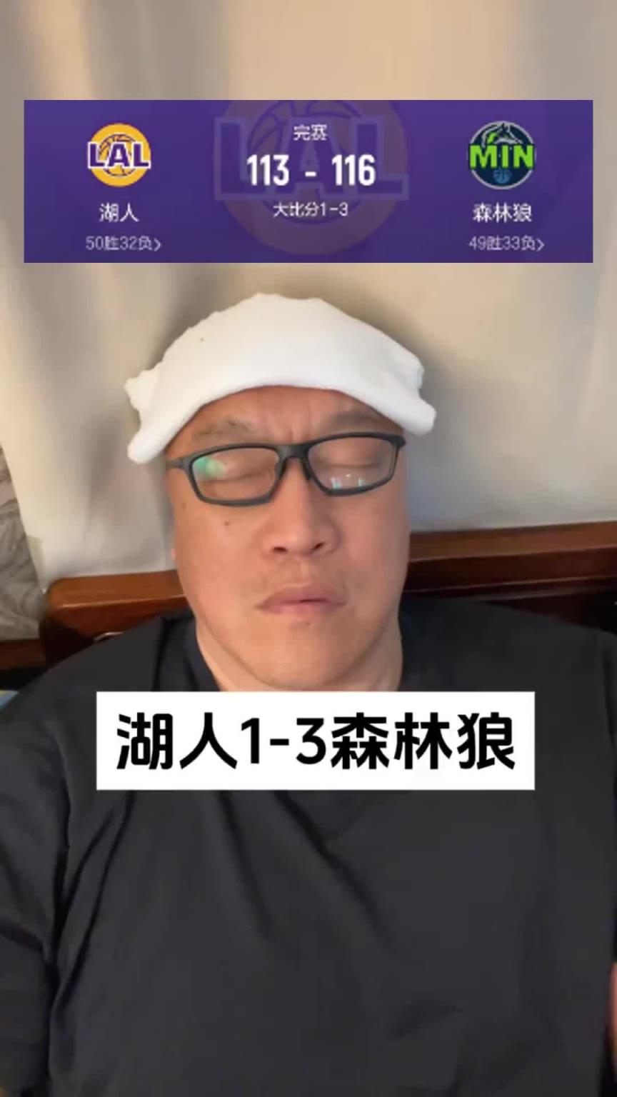 马健：看来当年也不能赖周琦啊，边线发球确实是世界性难题