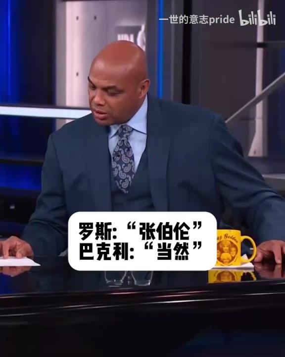 嘴炮！约基奇是否已经是历史前五中锋？看奥尼尔巴克利激烈辩论！