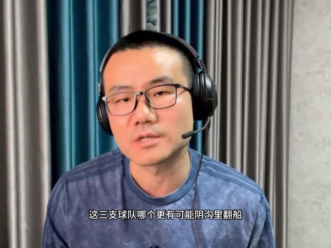 1-3了啊！静雨此前：湖勇船三队 压力最大是湖人 最可能被淘汰
