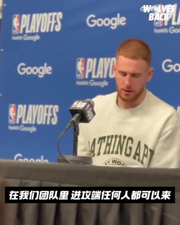 迪文琴佐：只要我狼团结在一起 这个团队就不可被战胜的!