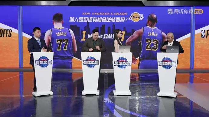 王猛：湖人仍有希望逆转森林狼，湖人有两位超巨能创造奇迹！