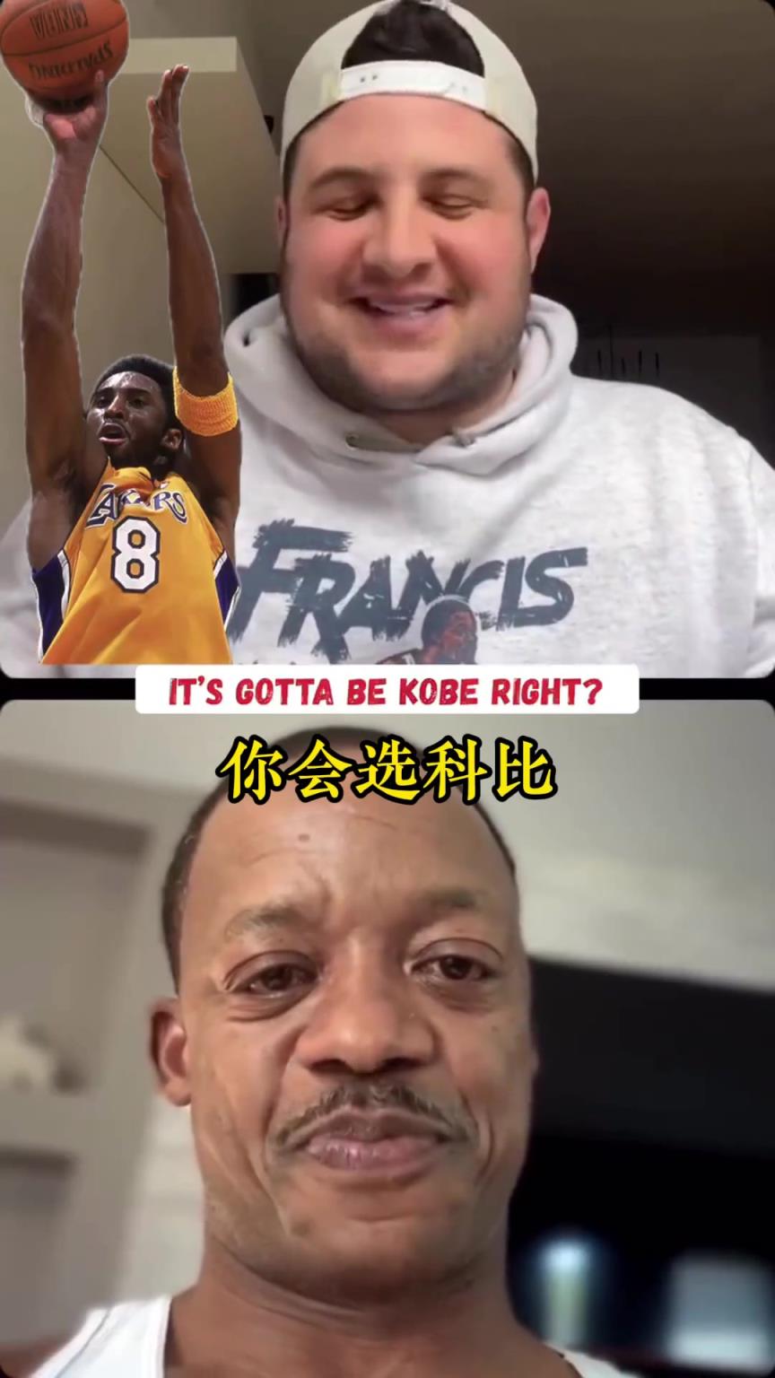 你是少有的防过乔科詹的？弗朗西斯：詹太嫩 乔太老 科最难防