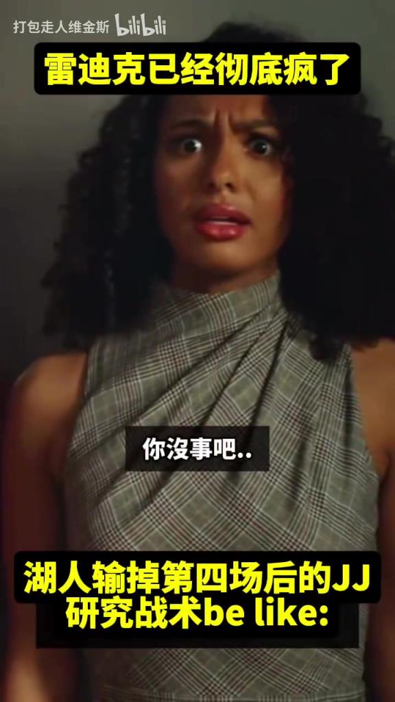 徹底瘋狂！網(wǎng)友惡搞：雷迪克現(xiàn)在的樣子……