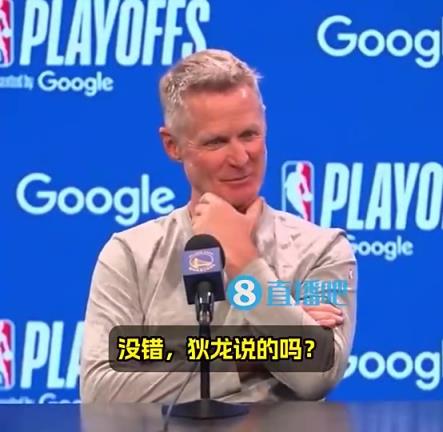 狄龙称追梦最脏科尔此前听闻全程微笑：狄龙说的吗？有意思~