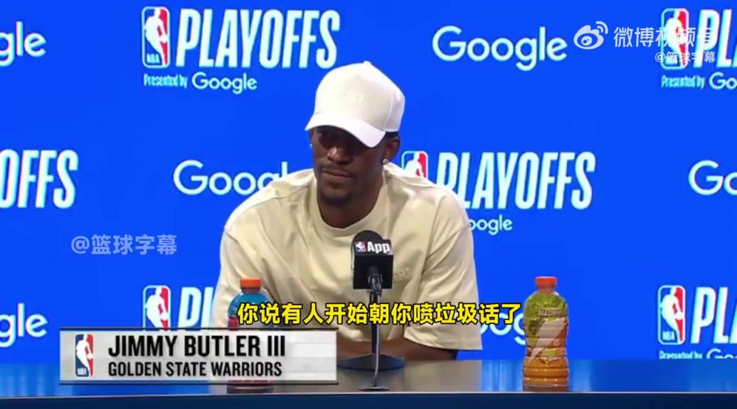 巴特勒谈狄龙：我们都喜欢看打嘴仗！这轮系列赛一直都这样！