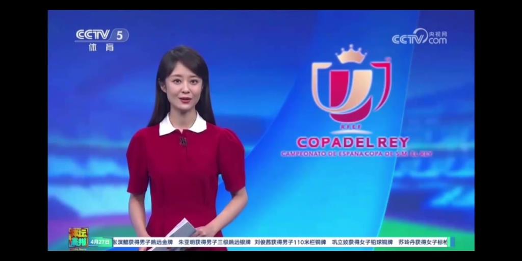 央视报道巴萨皇马国王杯决赛，直接称其为“被污染的决赛”