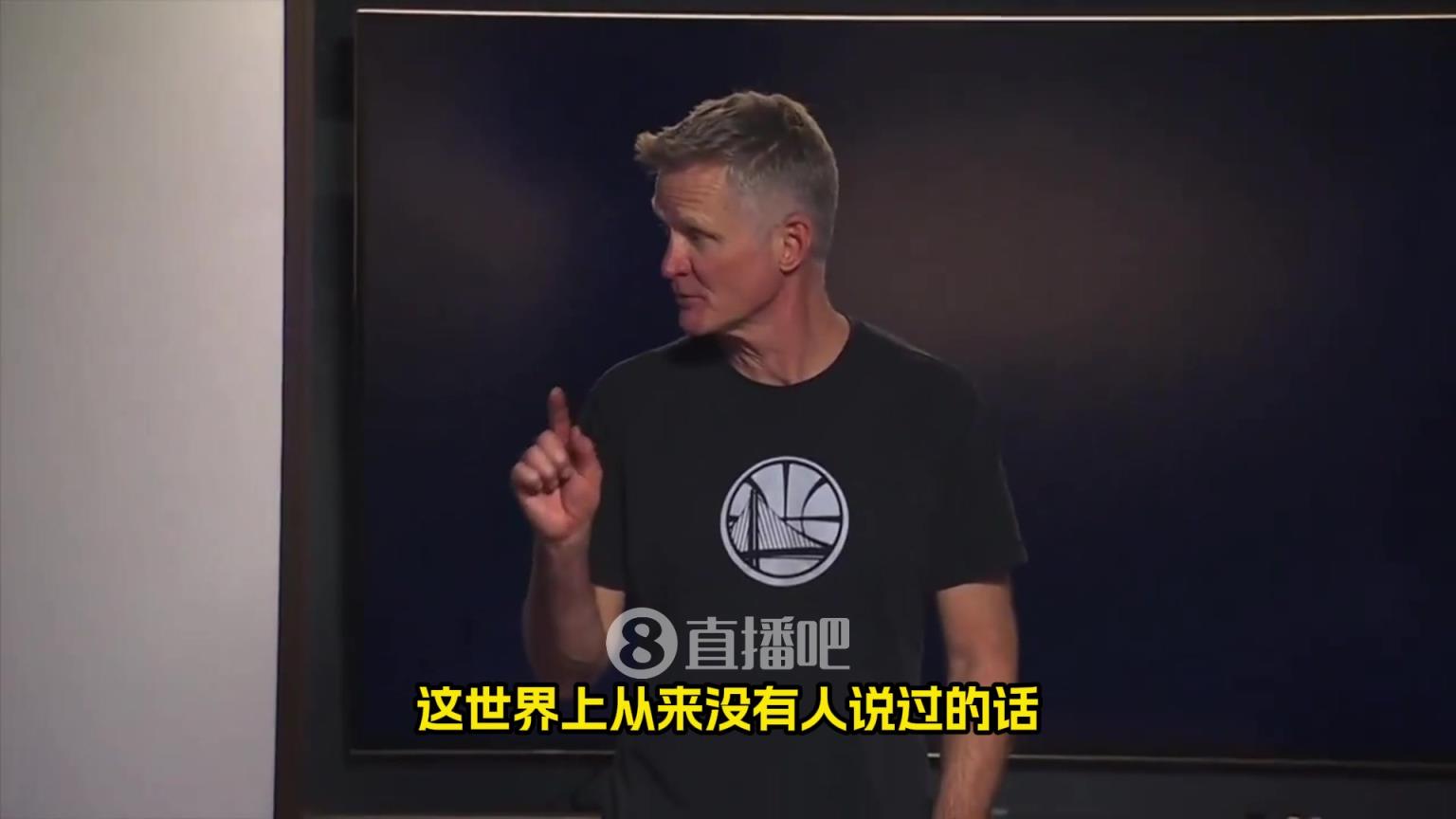 科尔：我要说一句从来没人说过的话，希尔德在防守端定下了基调！