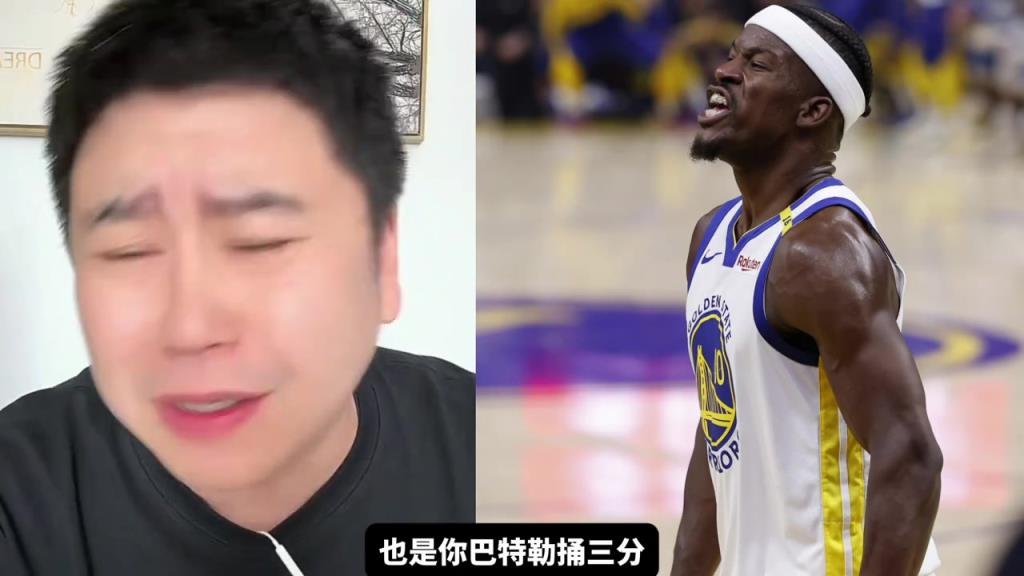 大史赛后破防：巴特勒投三分你就让他投，狄龙你摸他干啥呢！