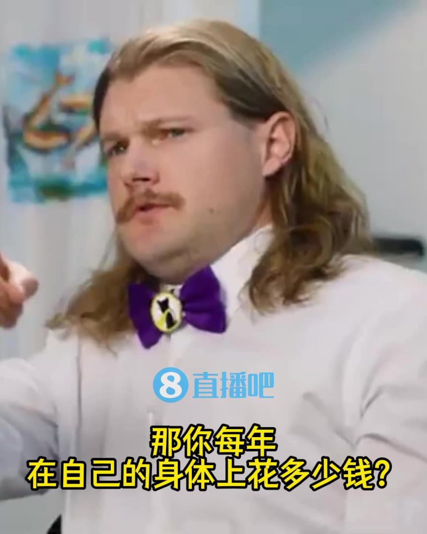拿去吃了？東契奇談老詹每年100萬(wàn)保養(yǎng)身體：我花200萬(wàn)