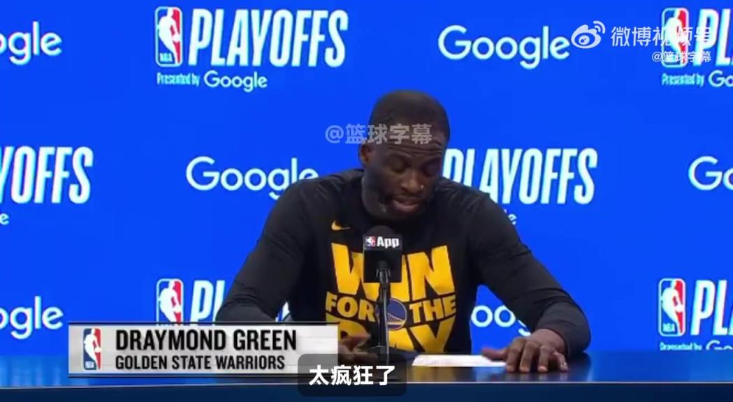 追梦：吃T太疯狂了，对手侵略性比我强得多！火箭当时想搅乱比赛