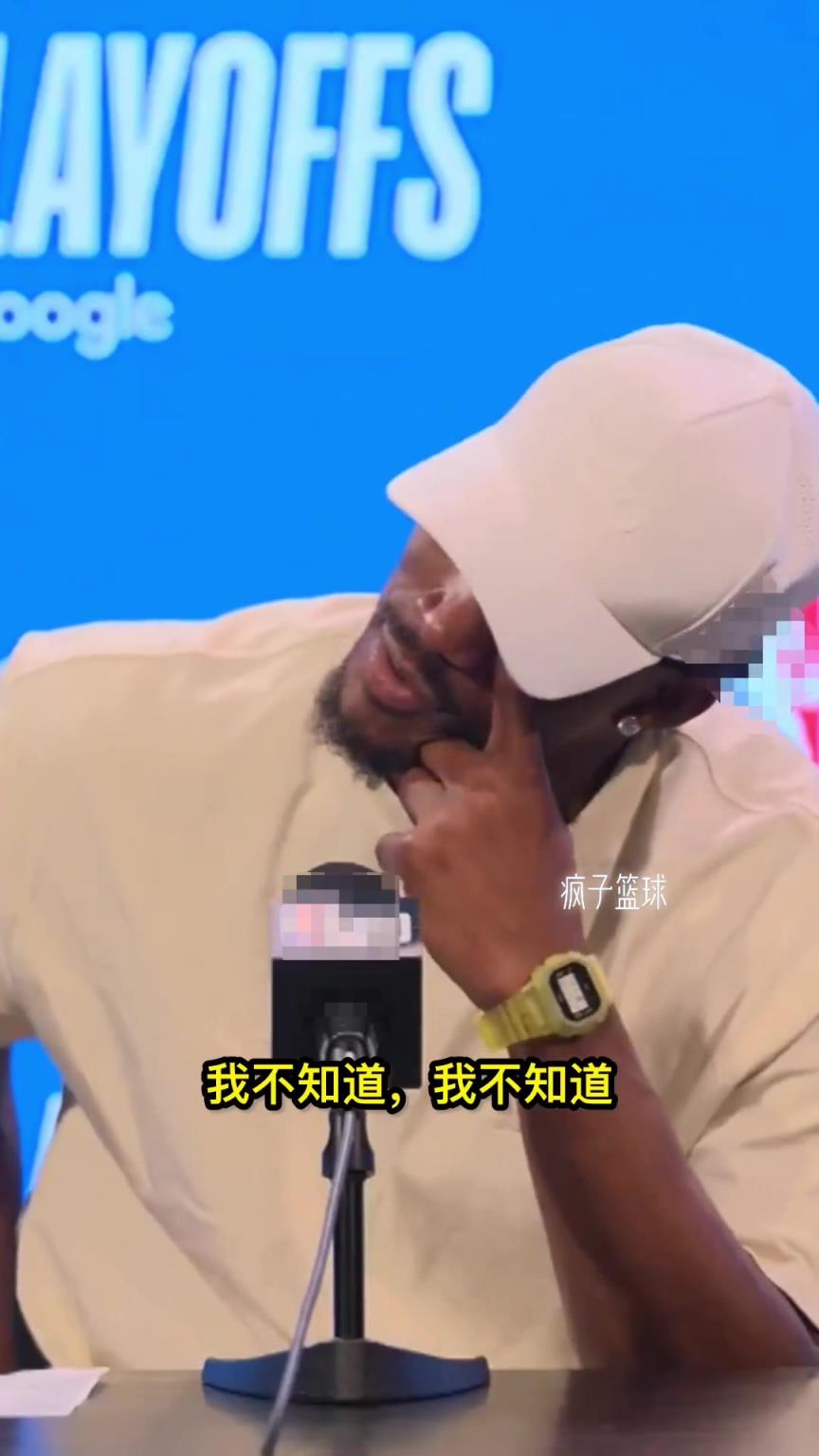 没想到搞来巴特勒还有意外收获，给联盟胆小菇激活了