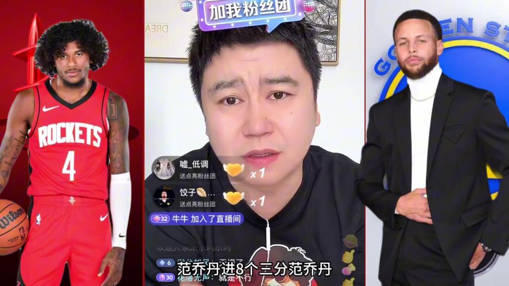 大史：最后火箭布置什么破战术？申京单打追梦 追梦有那么好打吗