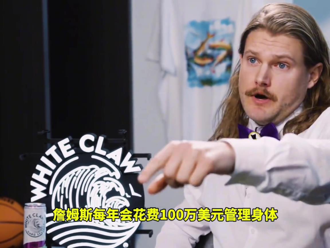 震惊东契奇每年花两百万保养身体，真的不是买汉堡去了？