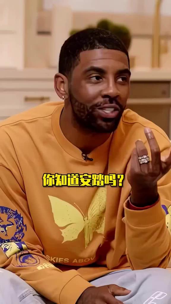 当欧文向老外推销起安踏的时候
