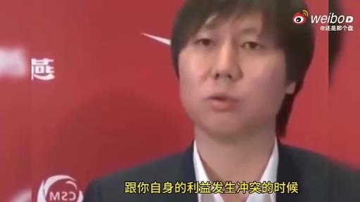 演技大成！李铁此前面对镜头：我没有任何私心，最恨踢假球的人！