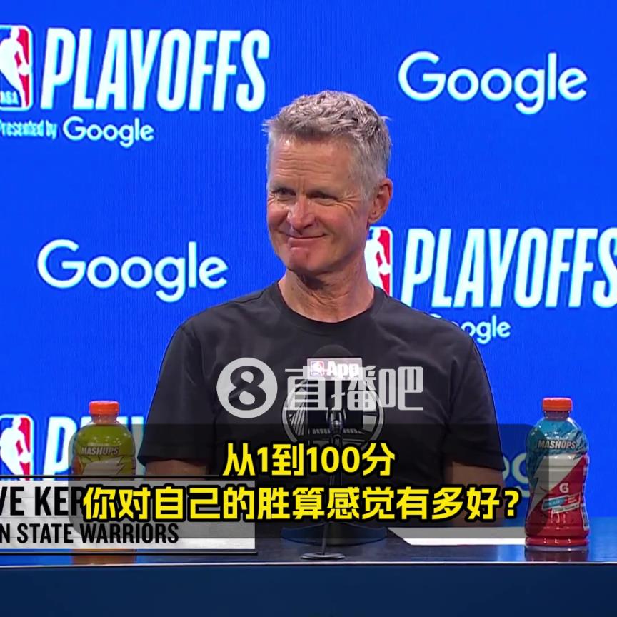 科尔：关键时刻追梦防守单打我有十成胜算！就像库里关键球一样令人放心~