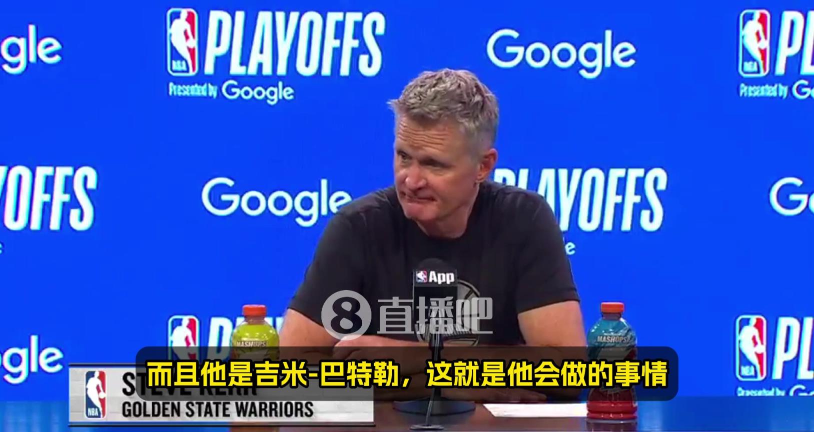 科爾：如果是常規賽，巴特勒還得歇一兩周！但他可是吉米-巴特勒