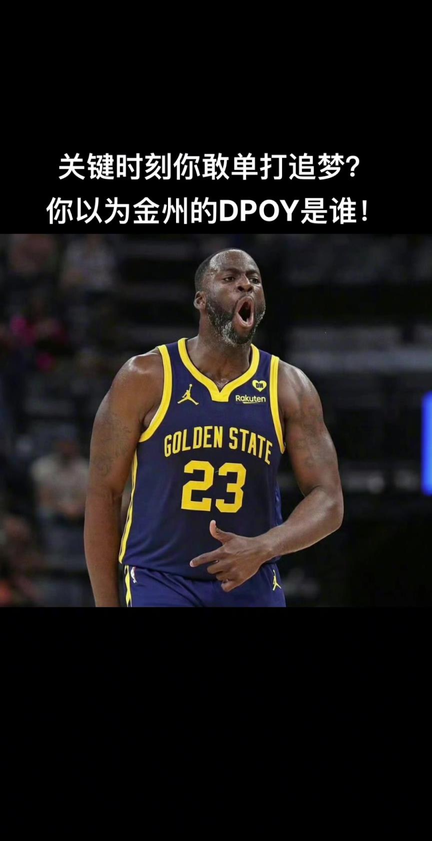 真正的擦边 5犯+1技犯+1恶犯 概念神