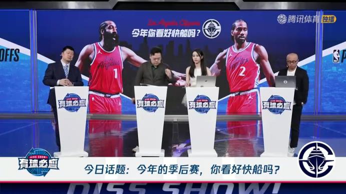 你们同意么？徐静雨：我认为快船今年能夺冠，因为阵容没明显短板