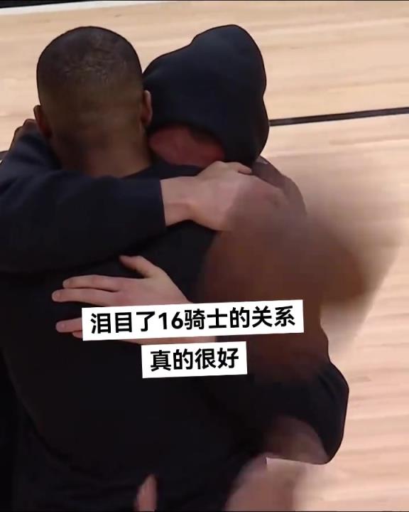 乐福的父亲去世 随队出战汤普森一直在安慰老队友