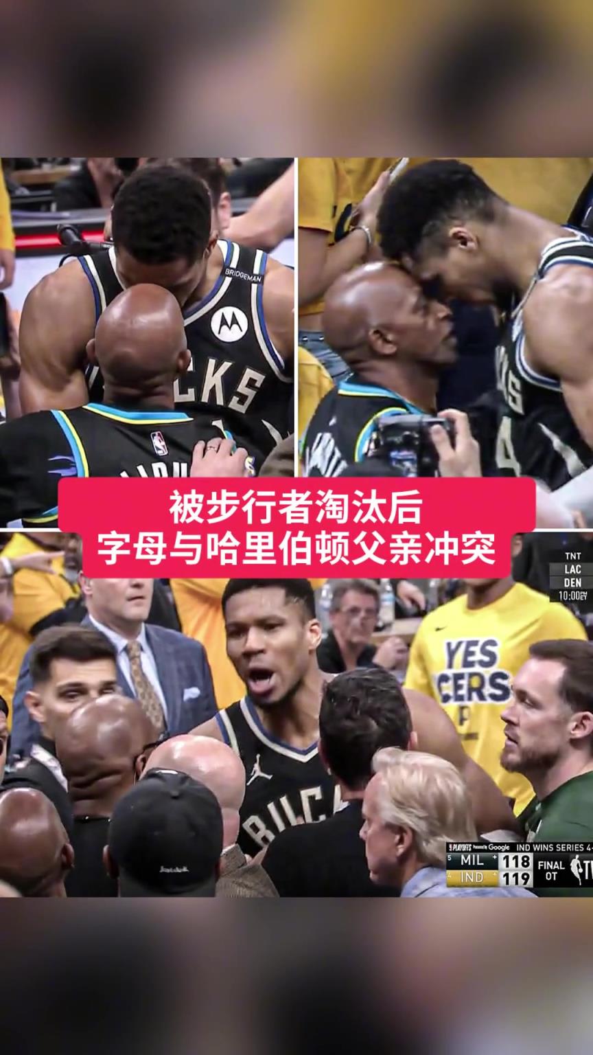 布泽尔：字母想赢球最好去湖人