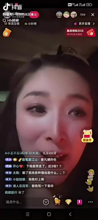 如今曾凡博赛季报销！山西啦啦队：别网暴大刘，别觉得北京人多就能网暴我们的人