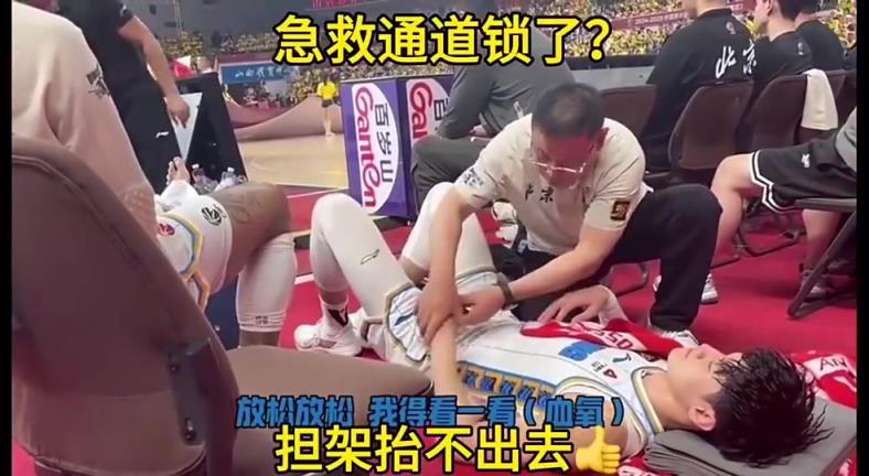 论业余我们是专业的！曾凡博受伤后球馆急救通道上锁了