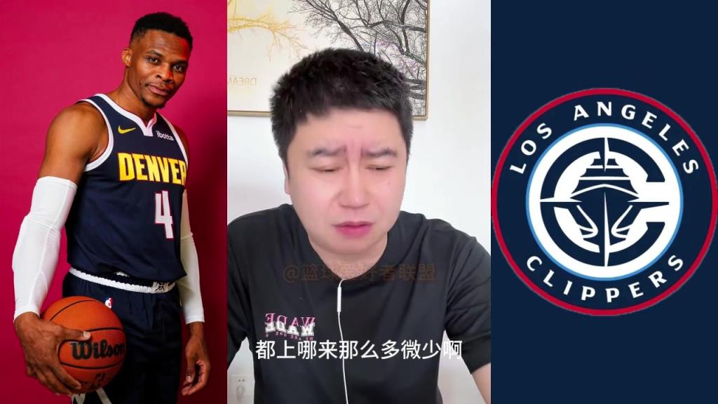 结果威少爆发！大史此前：威少你快复出吧 快船就需要你上了~