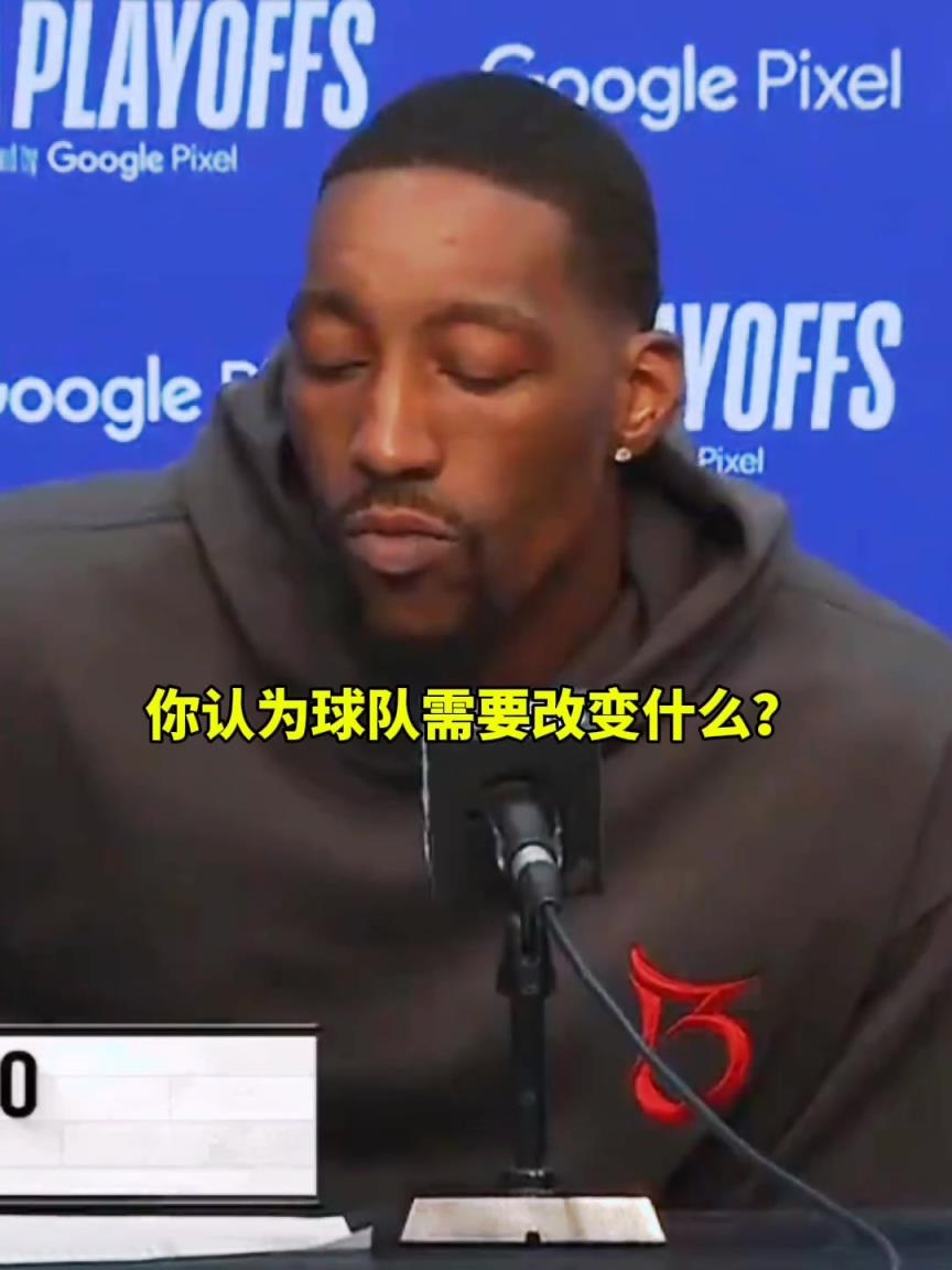 阿德巴约：今年夏天要做好被交易的心理准备