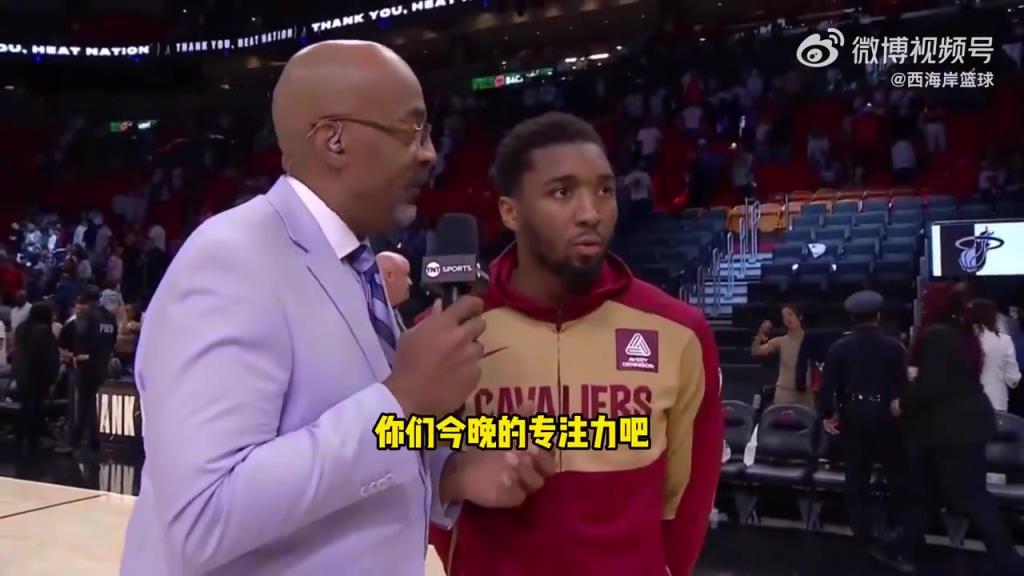 米切尔：为乐福祈祷！要利用休息时间！迎战步行者或雄鹿！