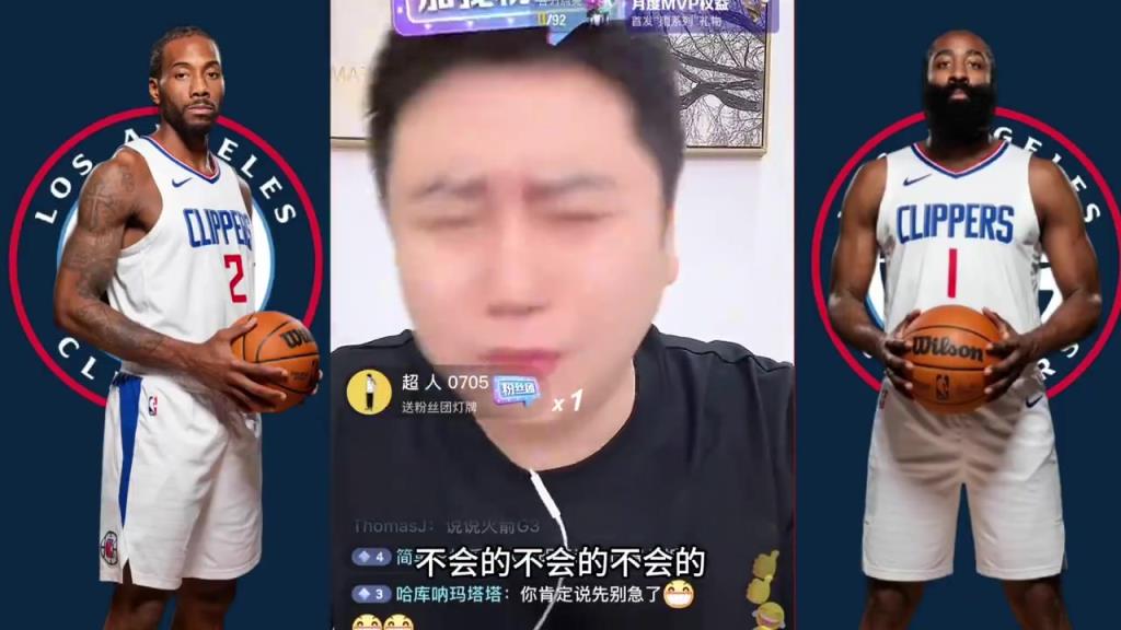 高兴得太早了！大史此前还在直播间讨论哈登和小卡谁拿FMVP