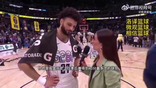 穆雷：大家都想赢！最好的球员，会在重要的比赛里打出精彩的比赛