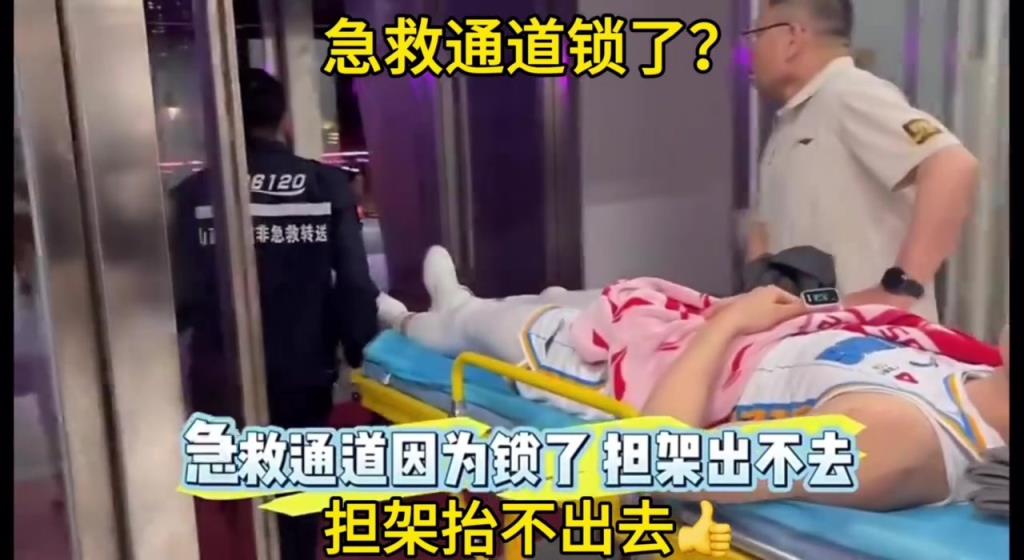 业余！曾凡博去医院路上 球馆急救通道锁了担架太不出去