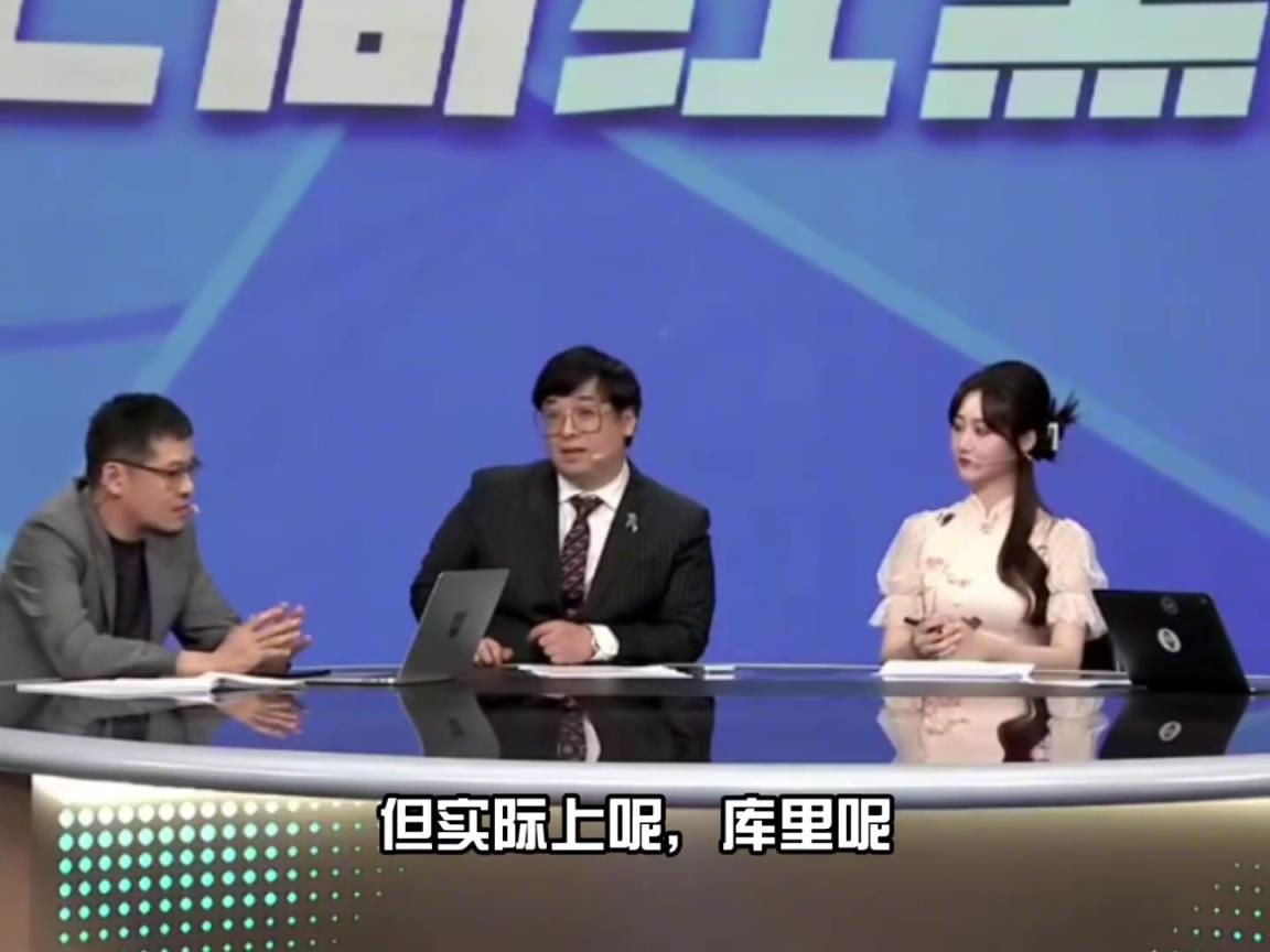 杨毅：库里增肌以后不仅对抗增强了！手感依然强大 太厉害了！