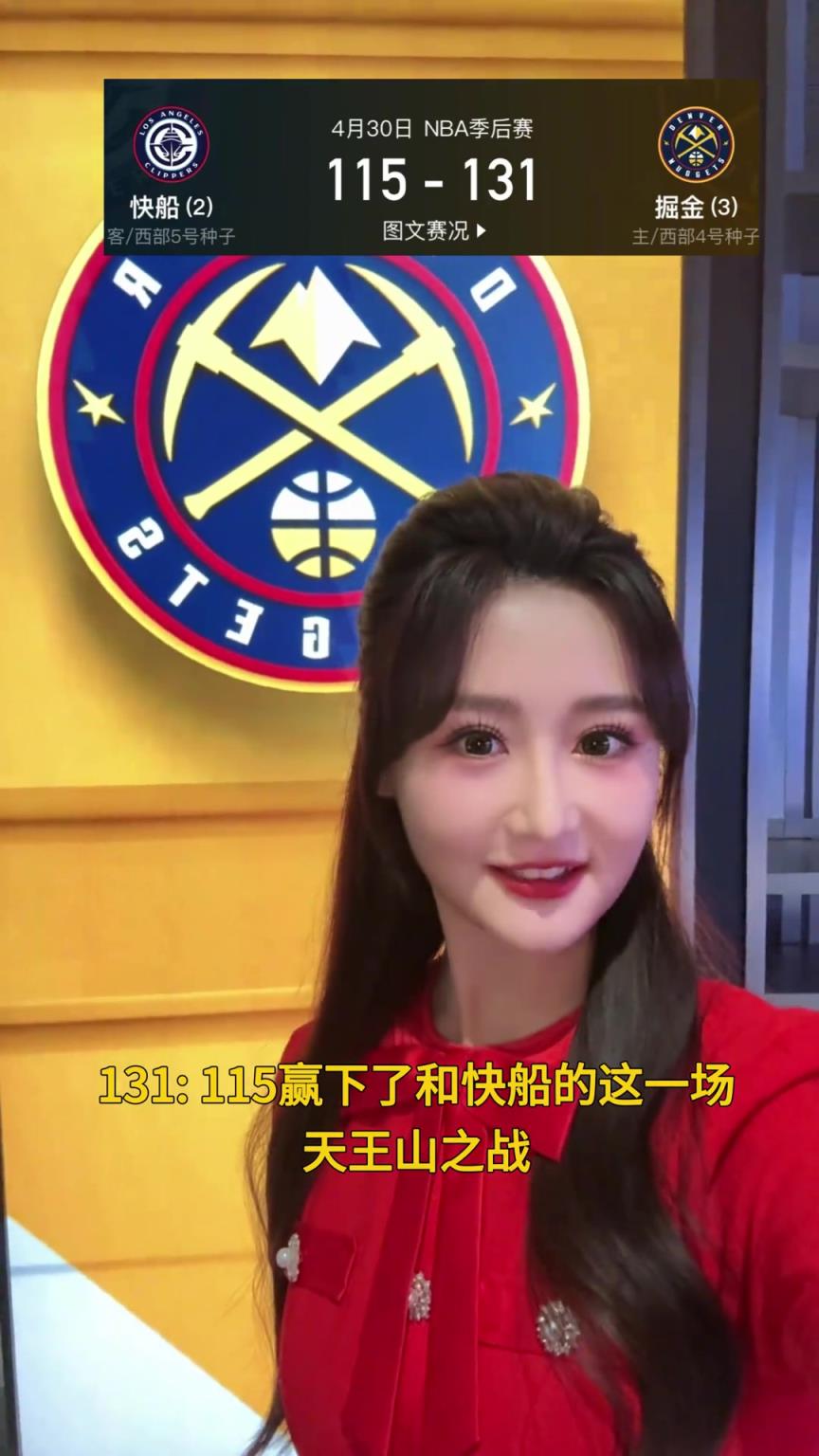 果果：天空是蔚蓝色！但也哐哐打着雷！ 拿下天王山！